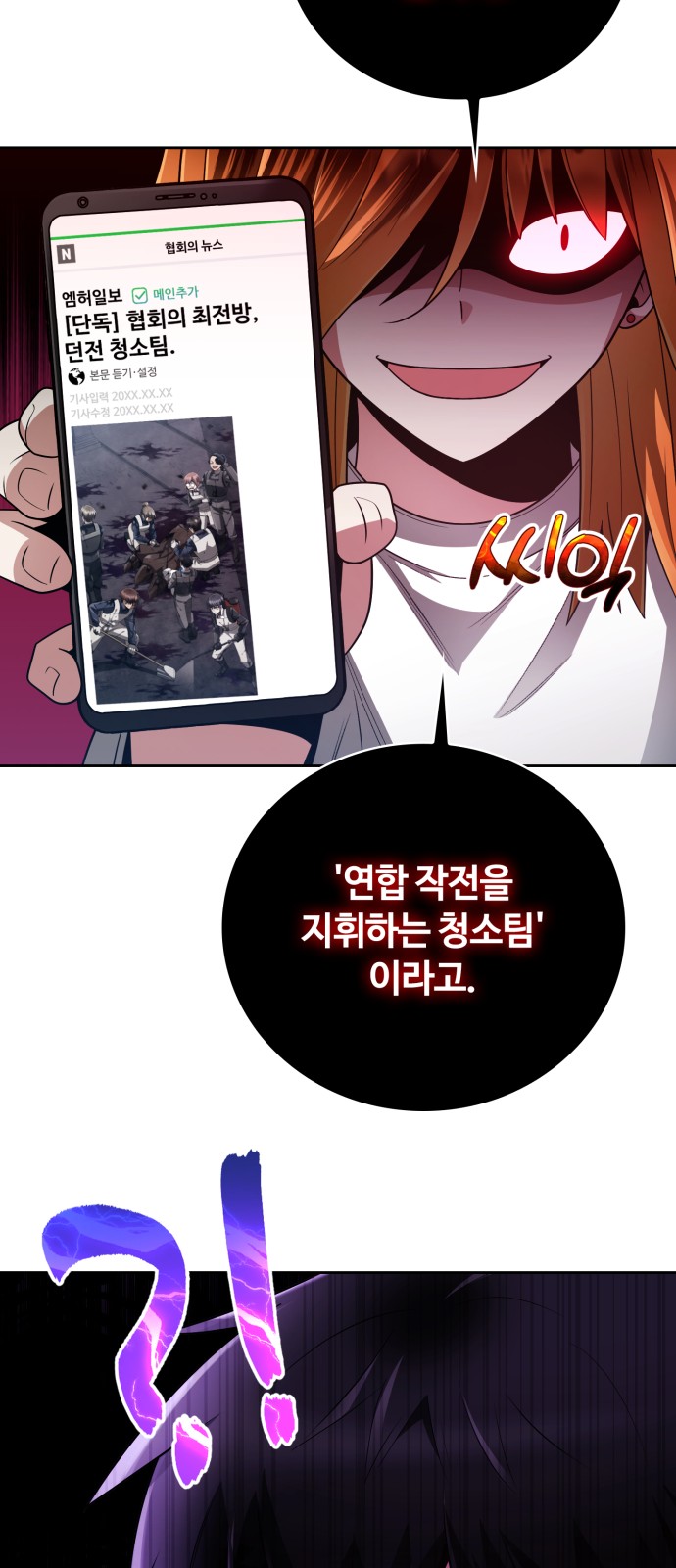 81 페이지