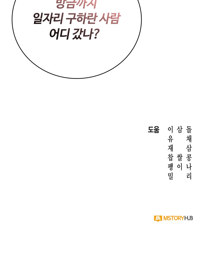 85 페이지