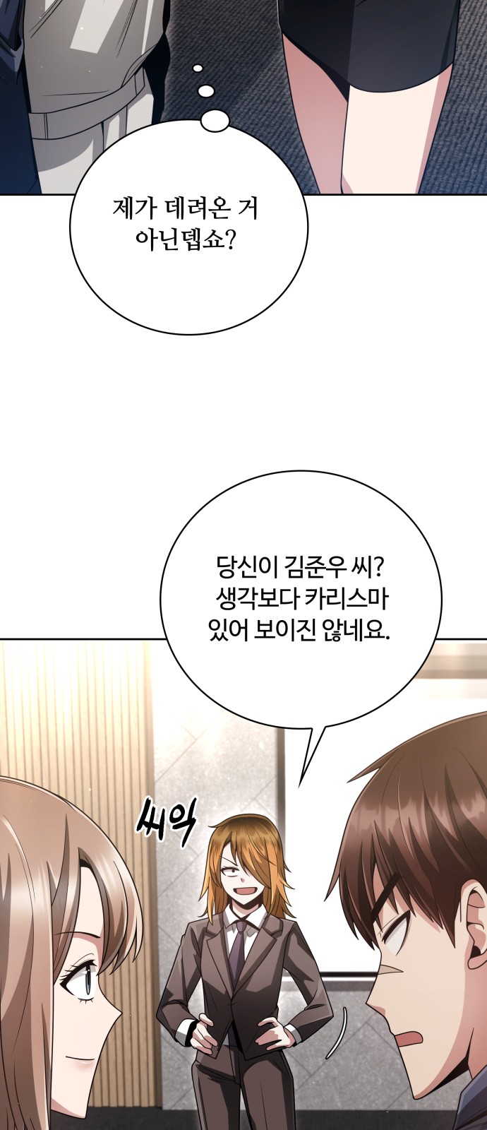 26 페이지