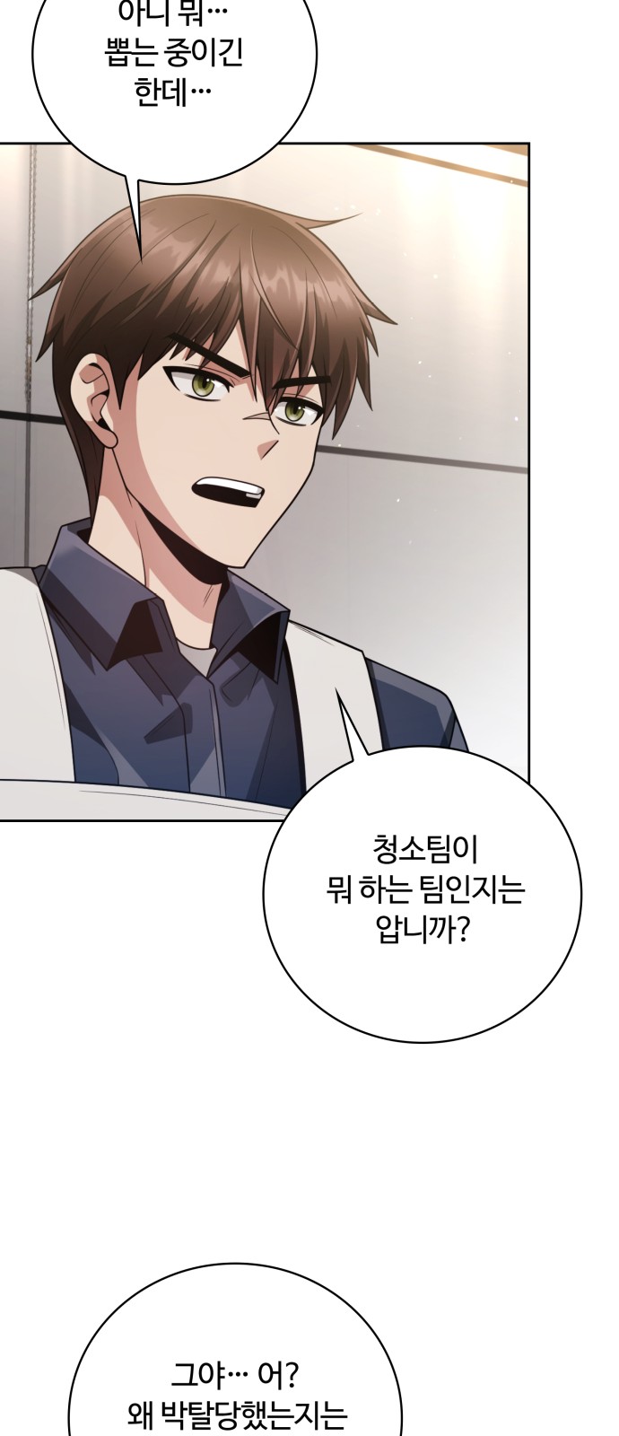 31 페이지