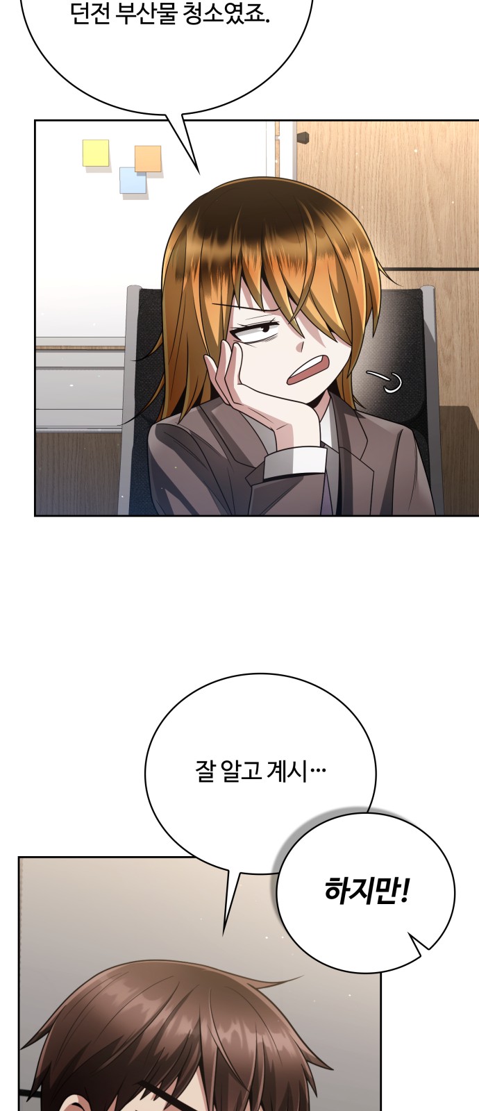33 페이지