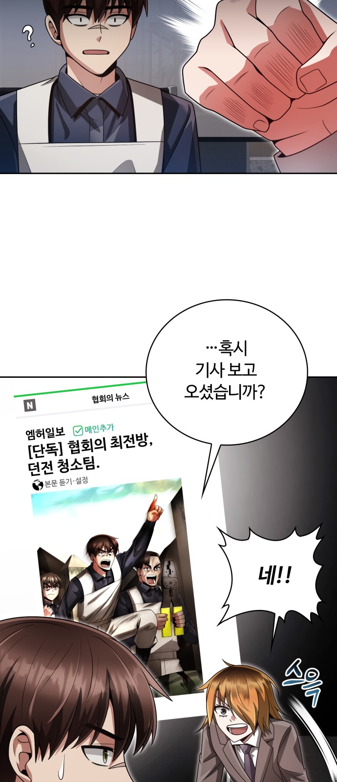 36 페이지