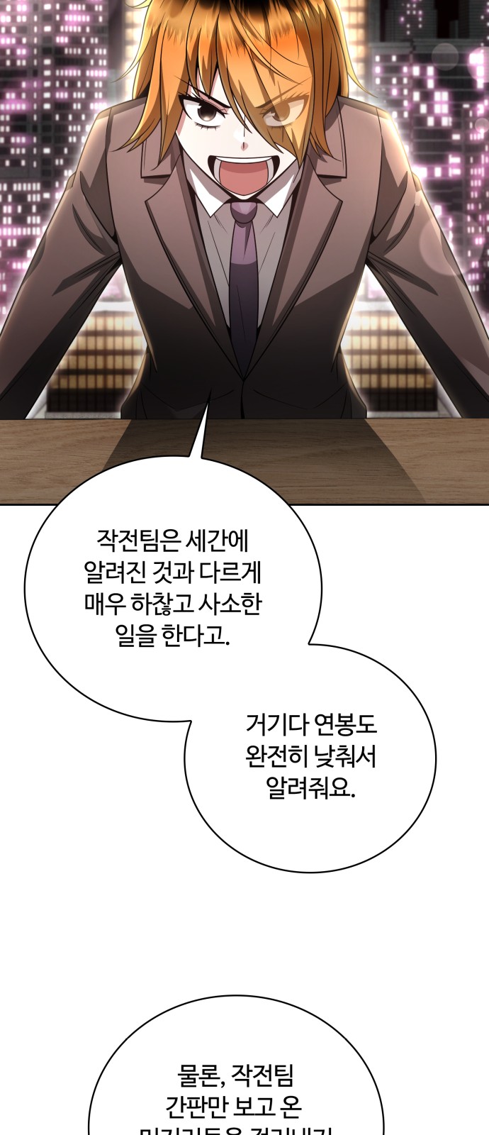 40 페이지