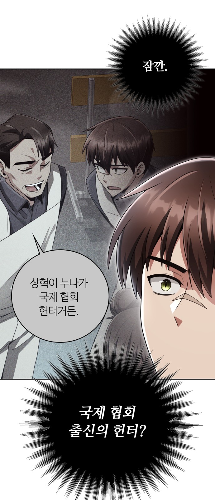 48 페이지