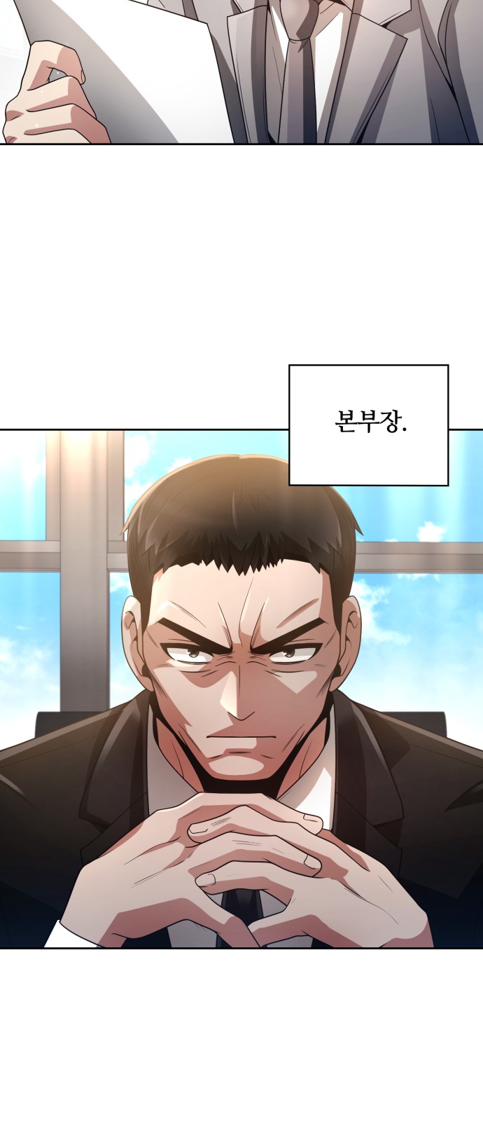 58 페이지