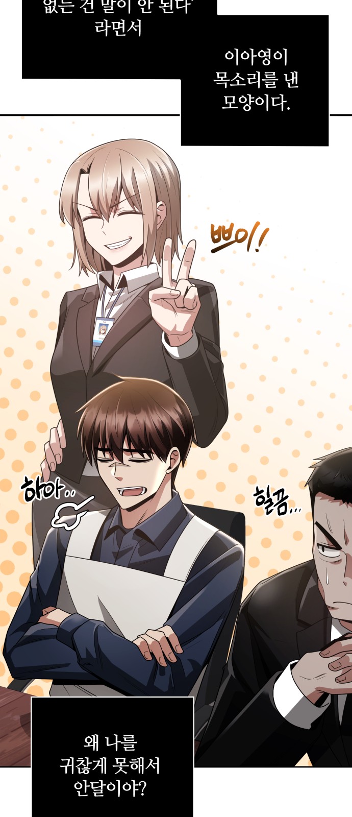 60 페이지