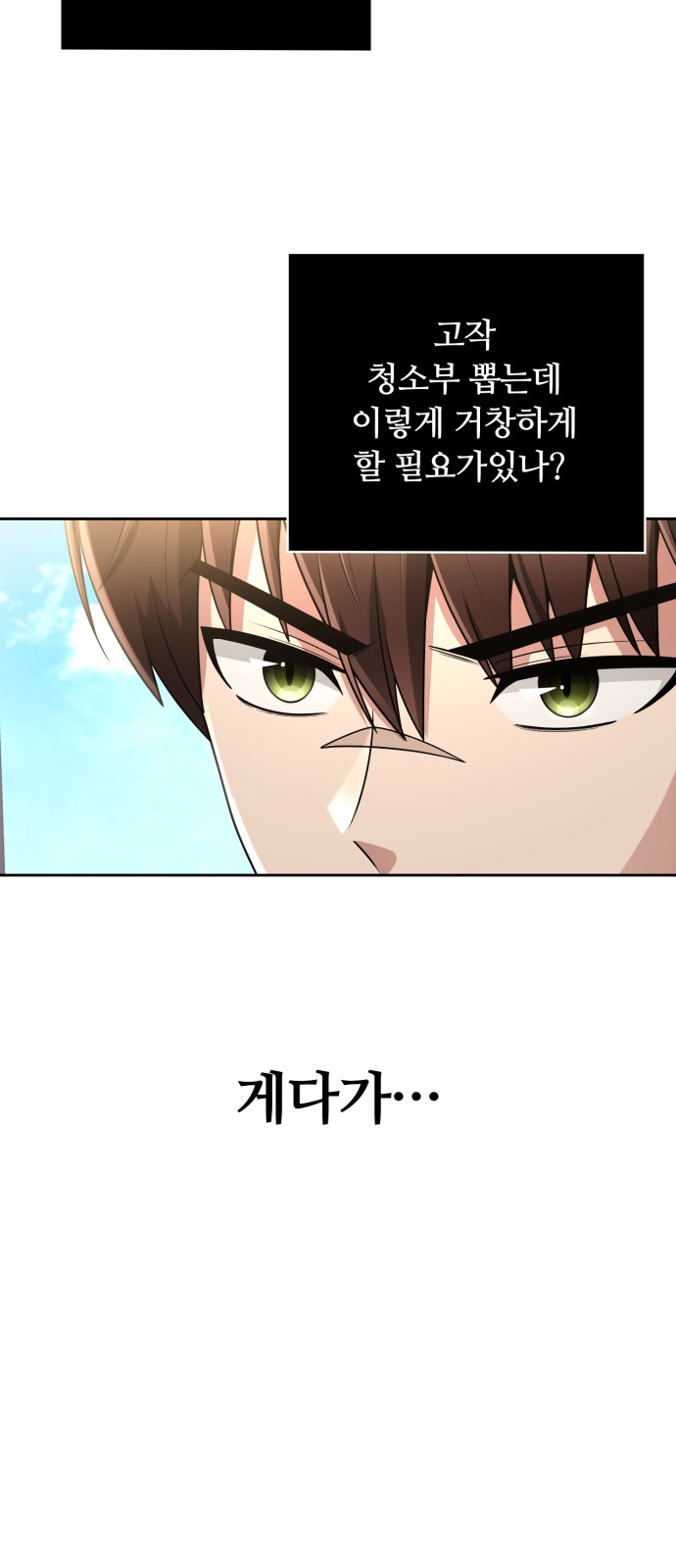 61 페이지