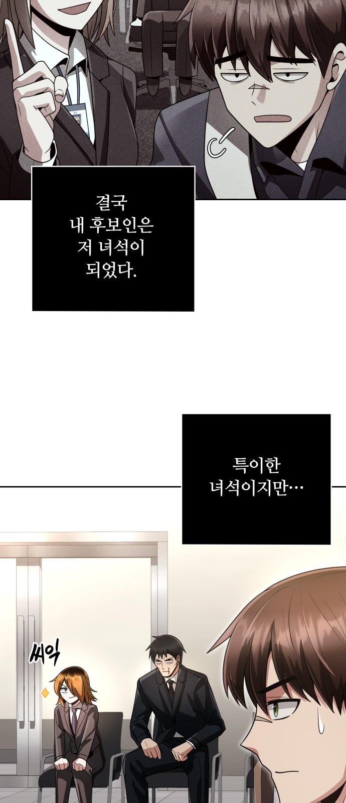 64 페이지