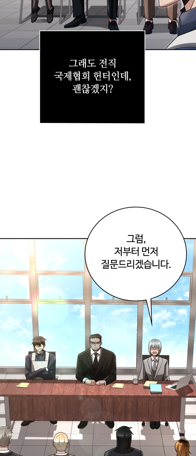 65 페이지