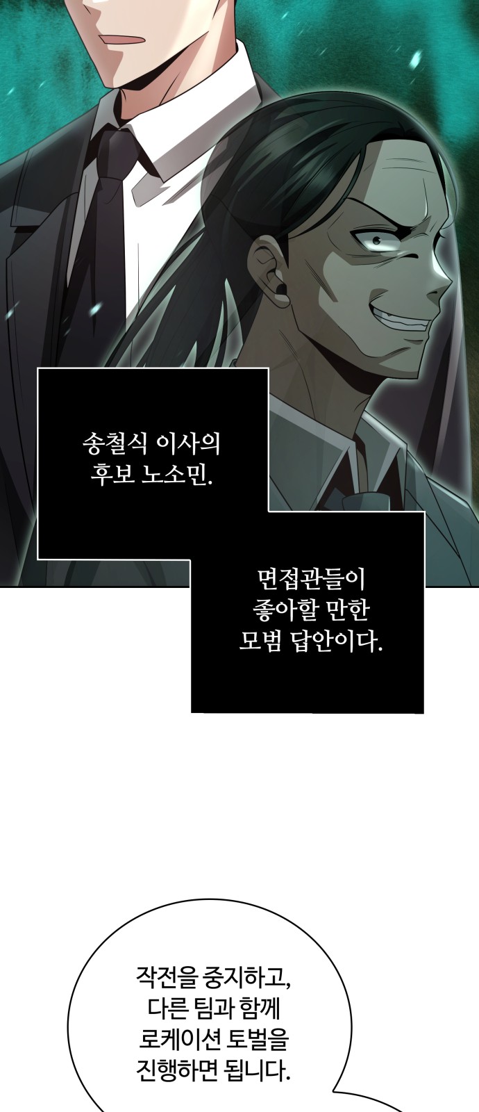 70 페이지