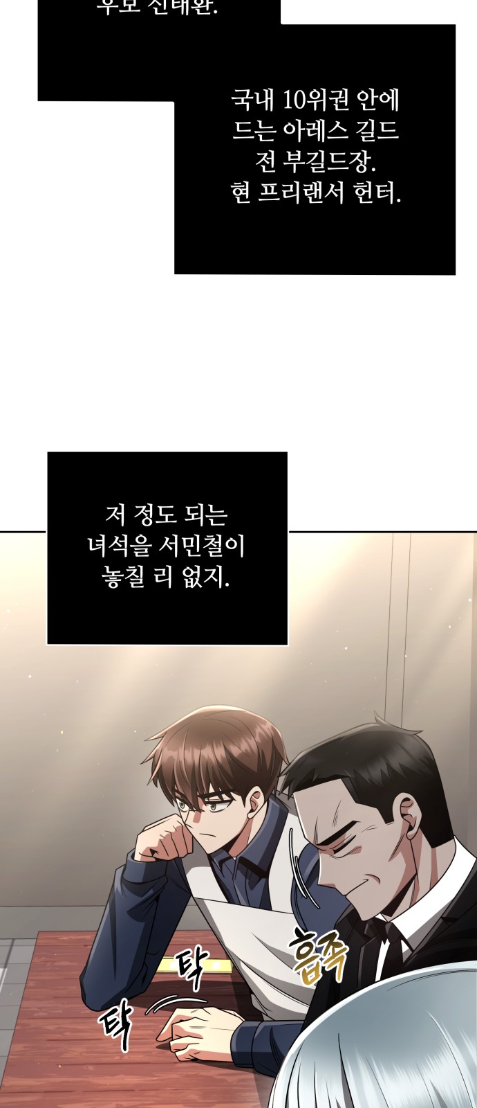 72 페이지