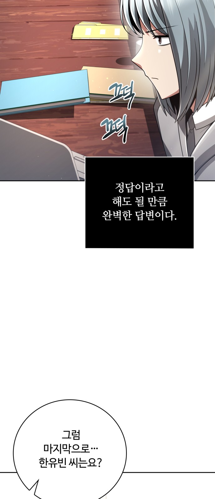 73 페이지