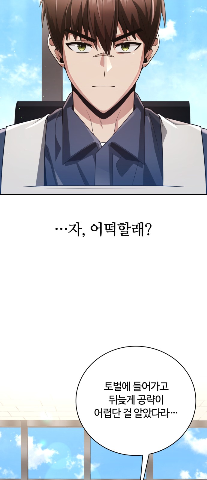 76 페이지