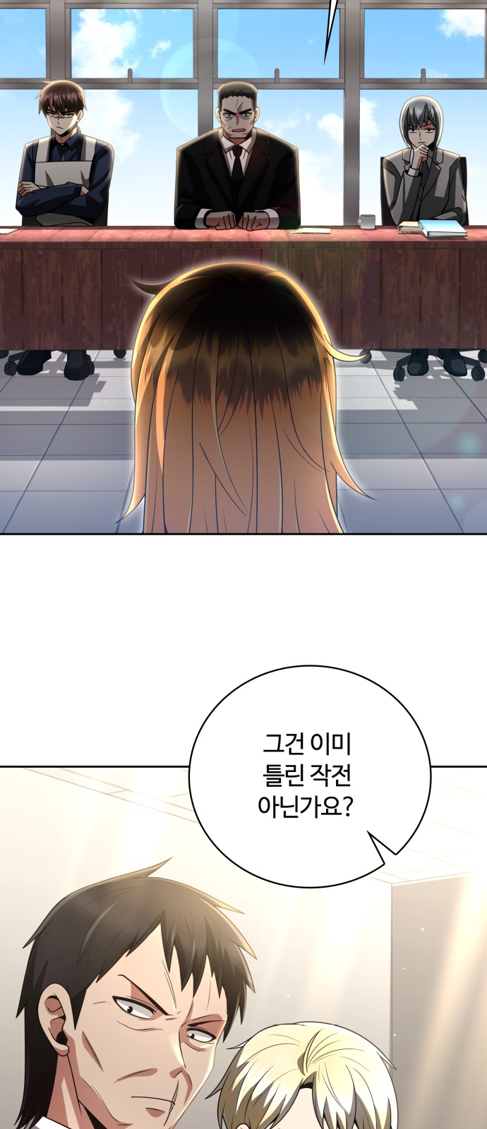 77 페이지