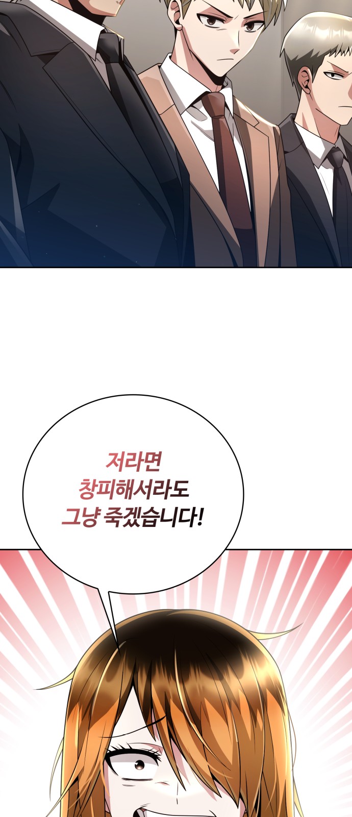 78 페이지