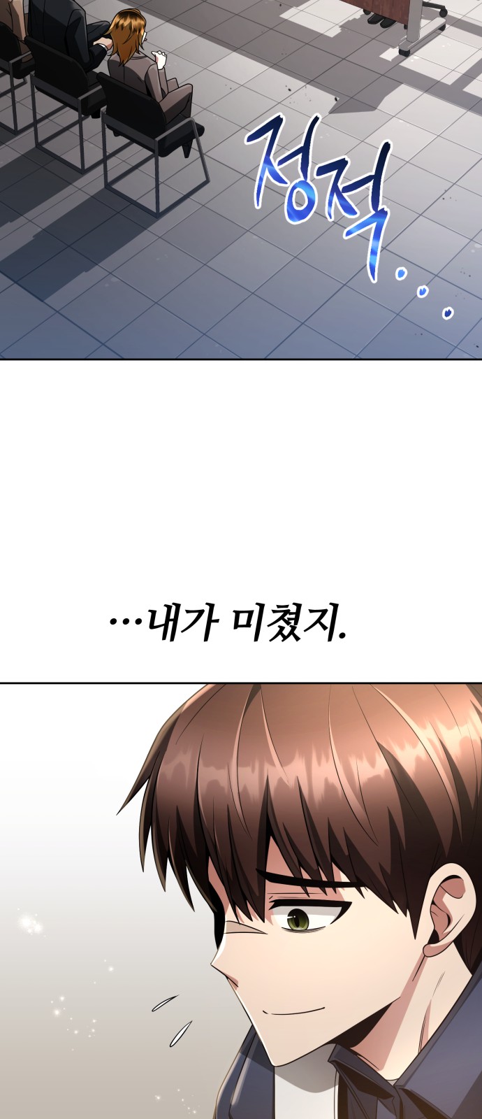 80 페이지