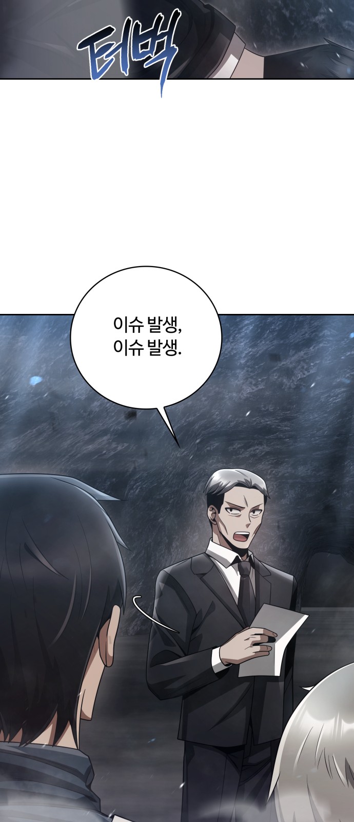 23 페이지