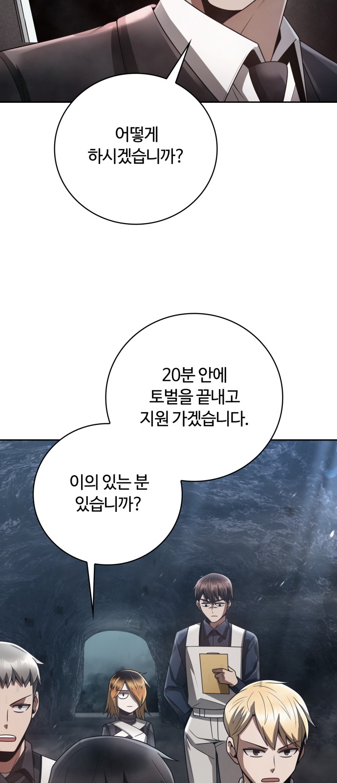 25 페이지