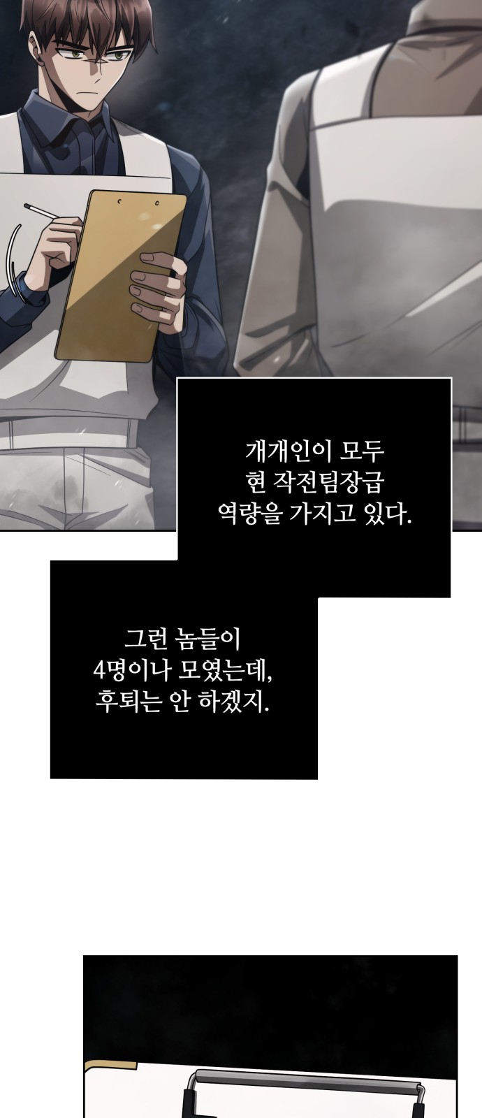 27 페이지