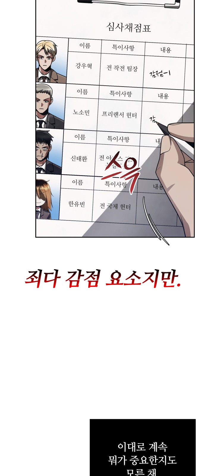 28 페이지