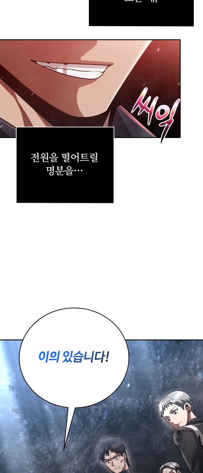 29 페이지