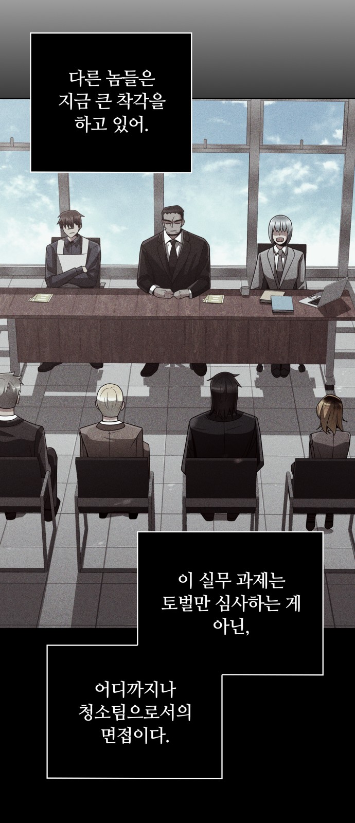 36 페이지