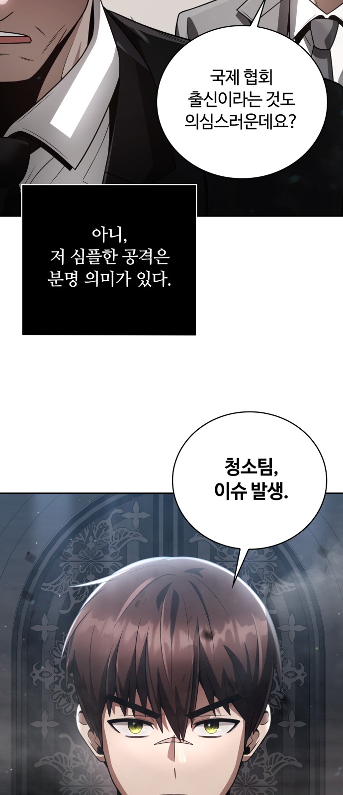 54 페이지