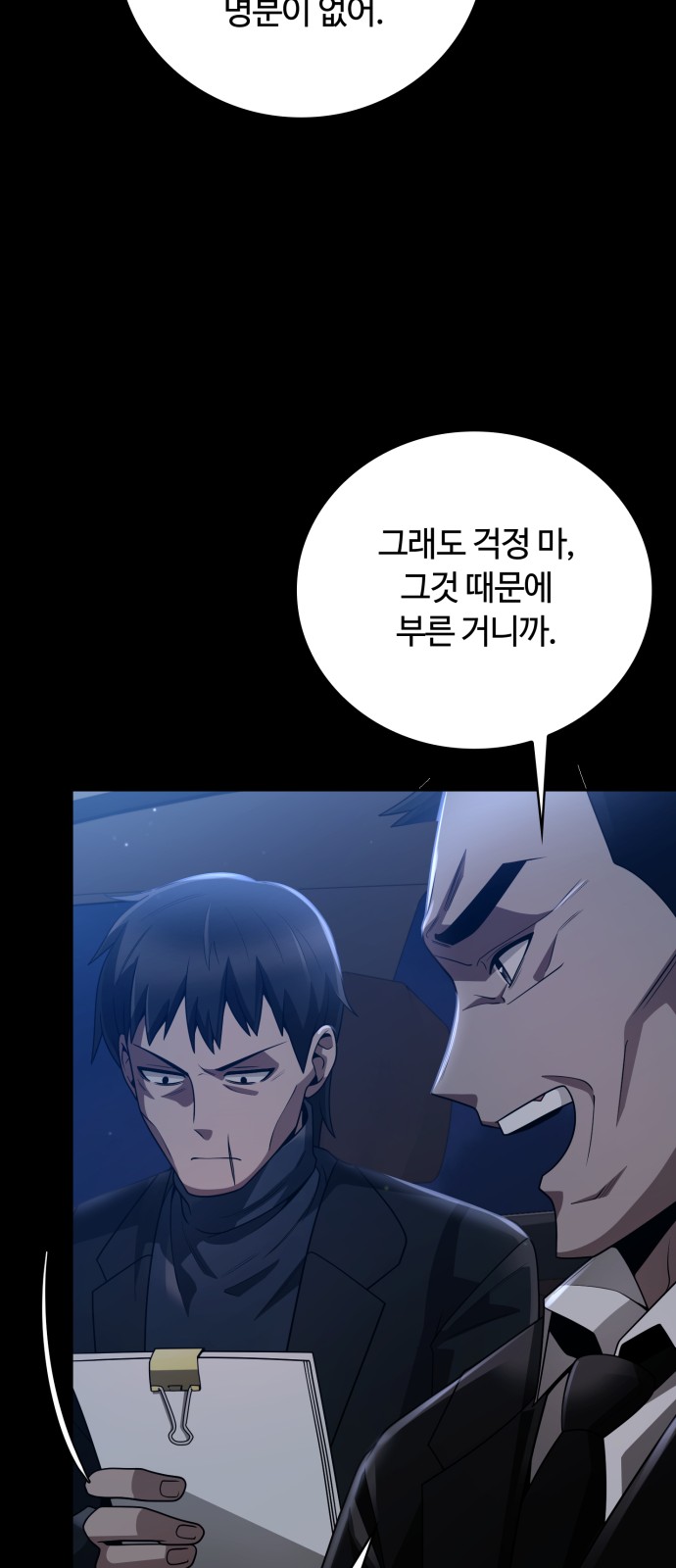 62 페이지