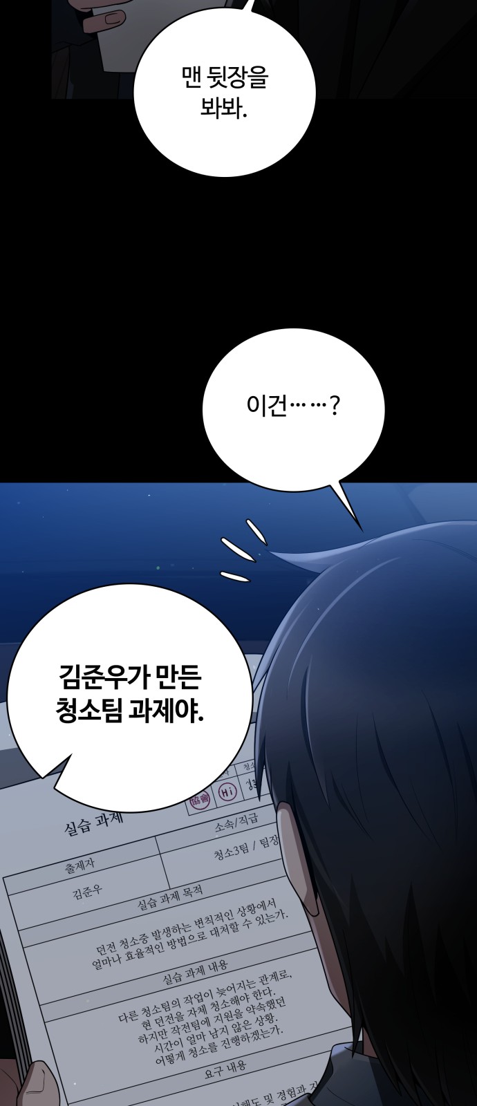 63 페이지