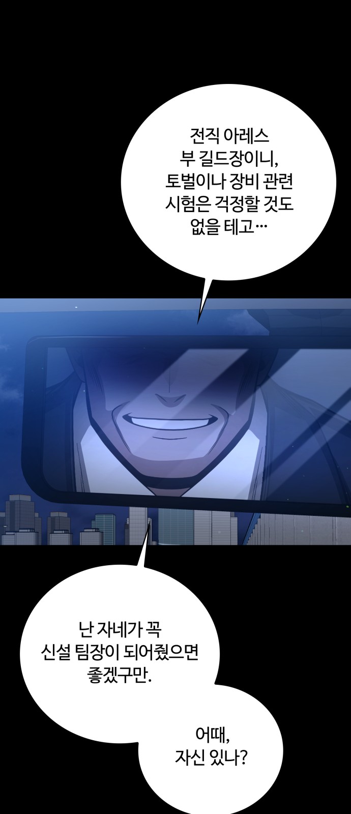 65 페이지
