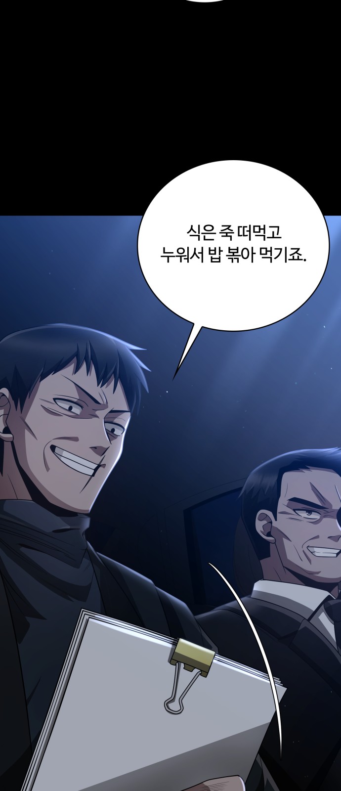 66 페이지