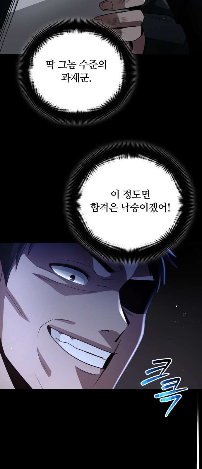 67 페이지