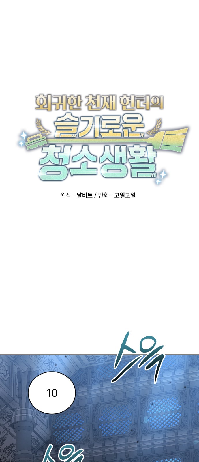 1 페이지