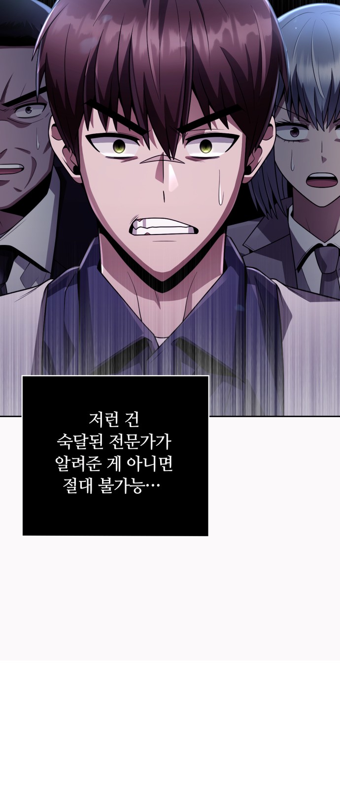 26 페이지