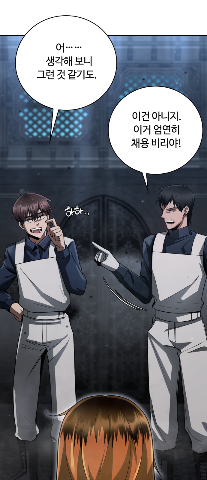 38 페이지
