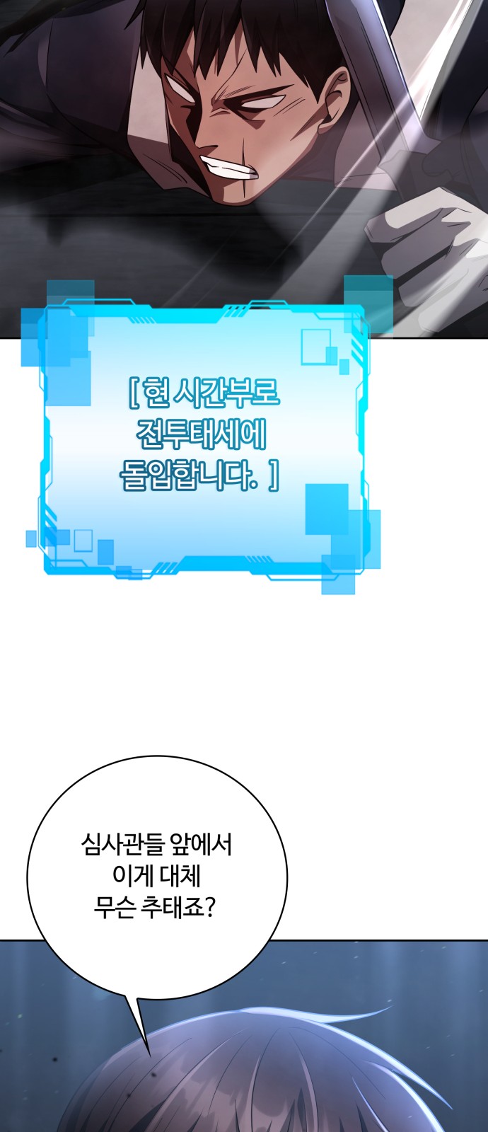 58 페이지