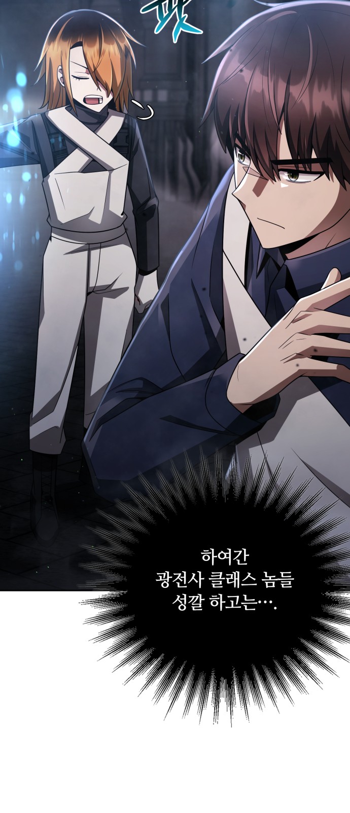 66 페이지