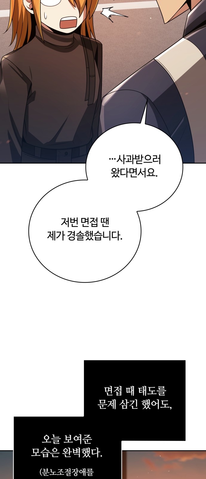 70 페이지