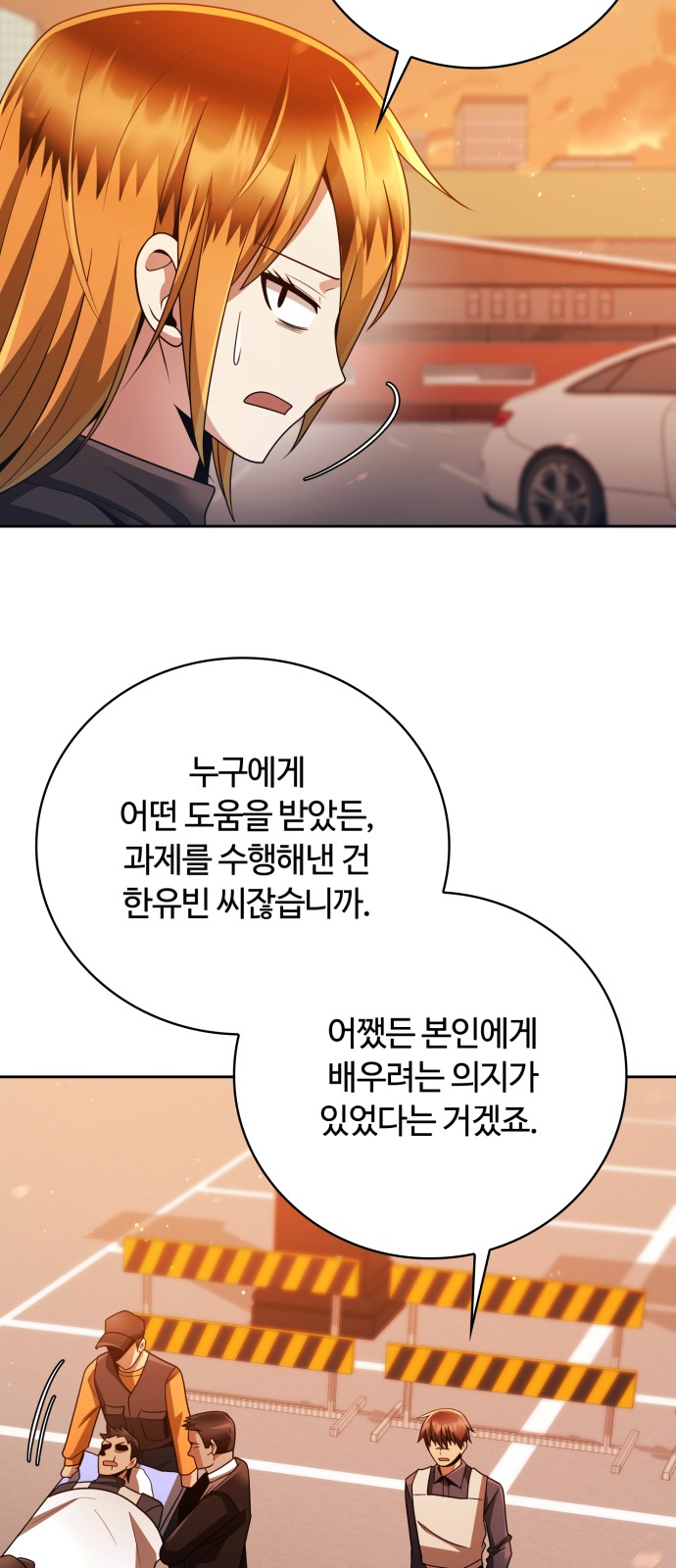 72 페이지
