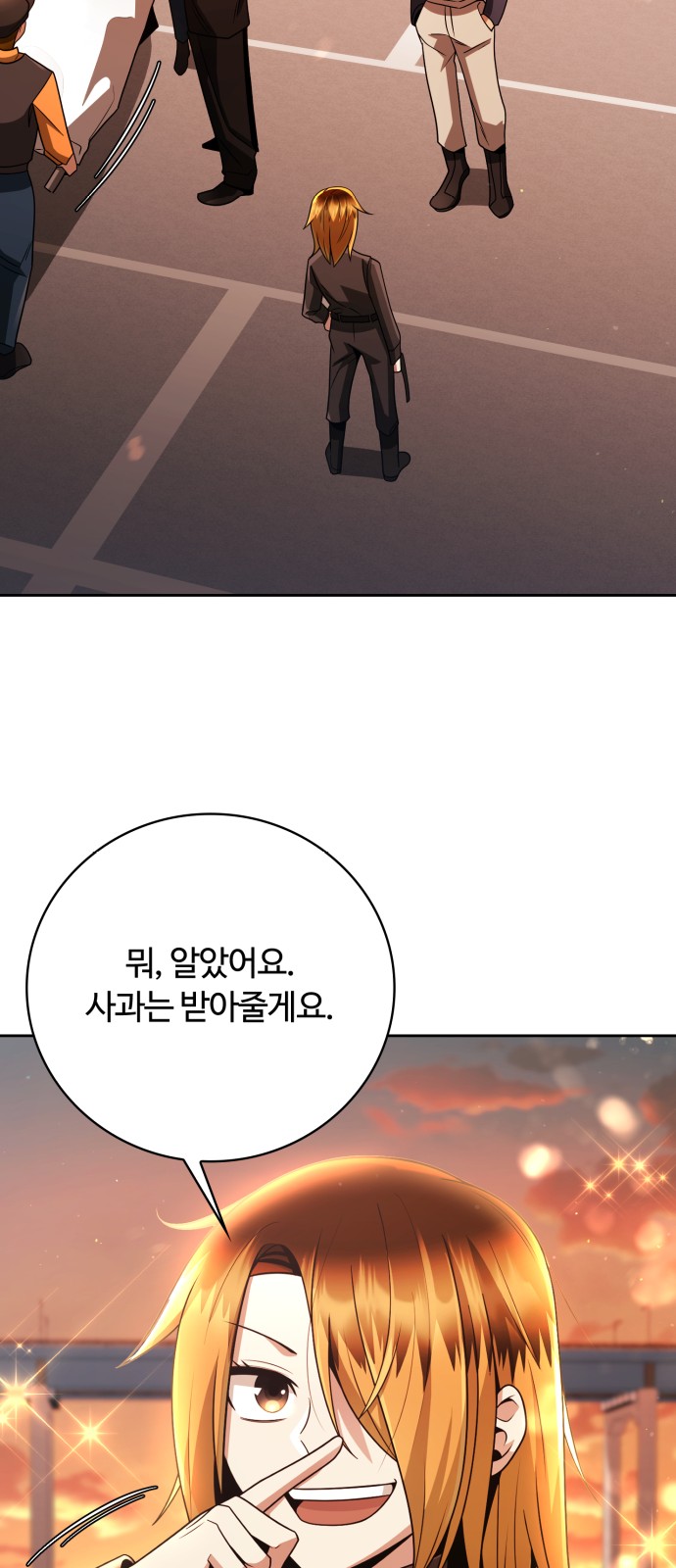 73 페이지