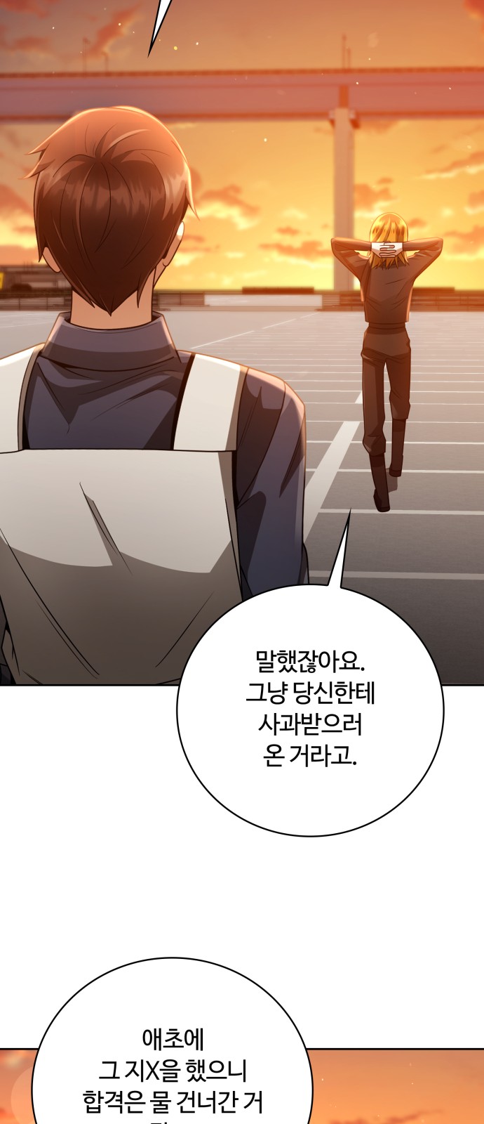 75 페이지
