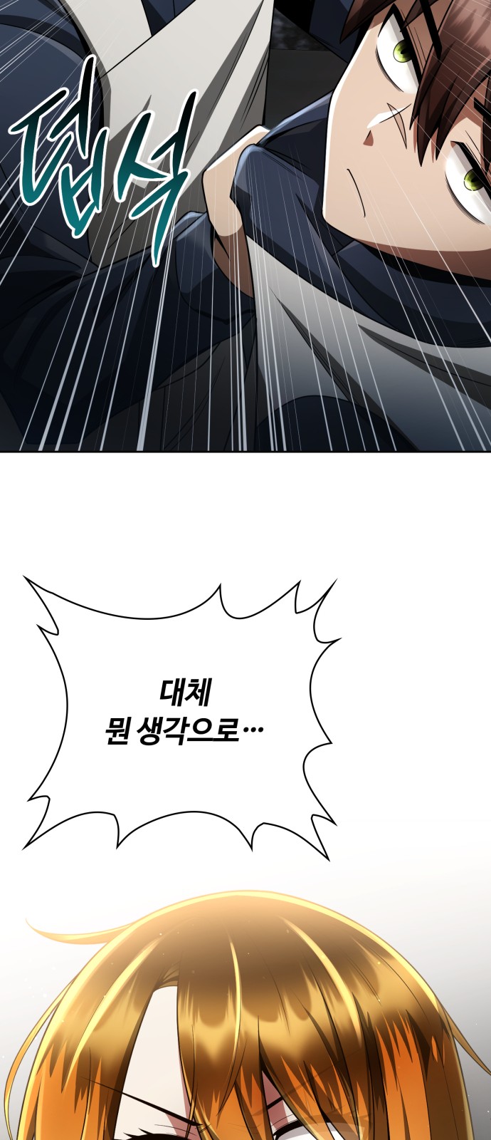81 페이지