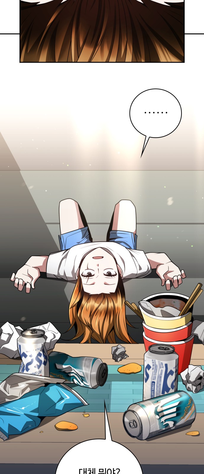 3 페이지