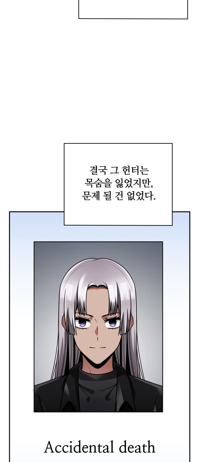 49 페이지