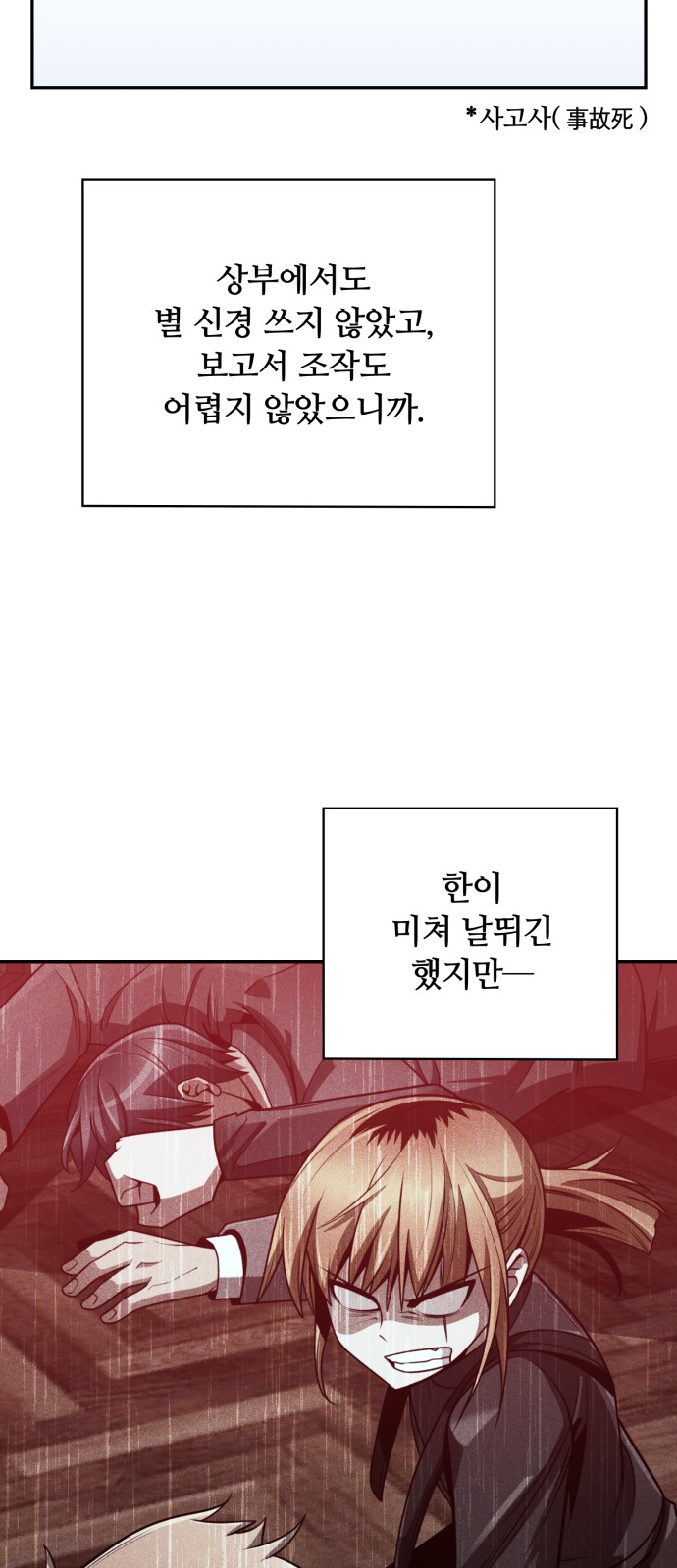 50 페이지