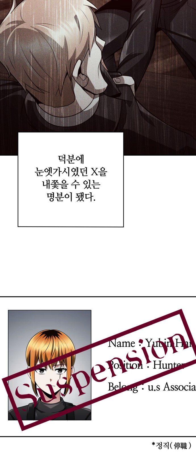 51 페이지