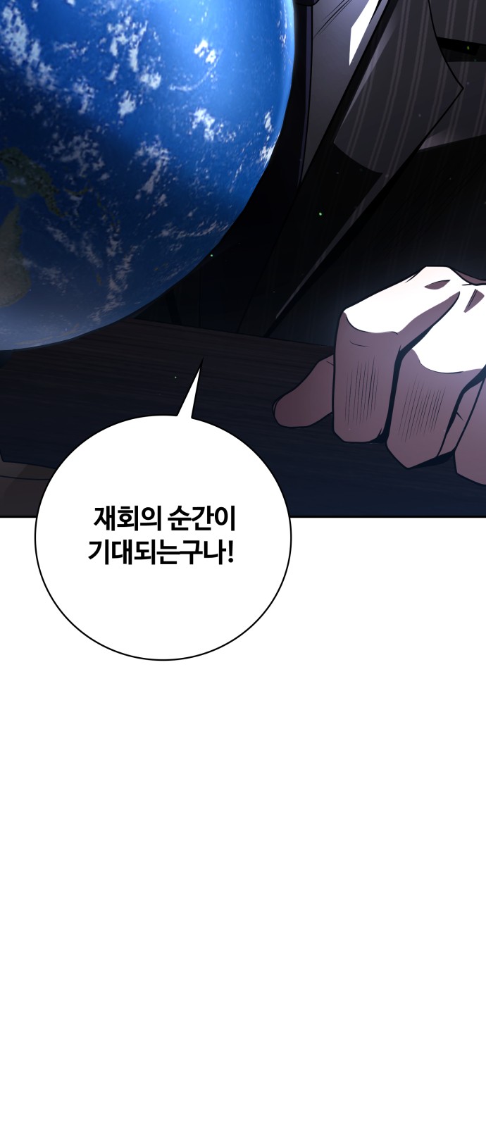 65 페이지