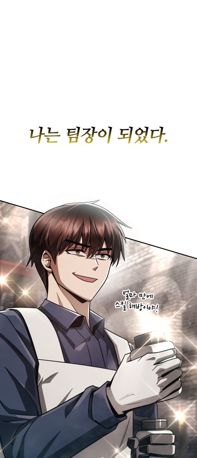 67 페이지