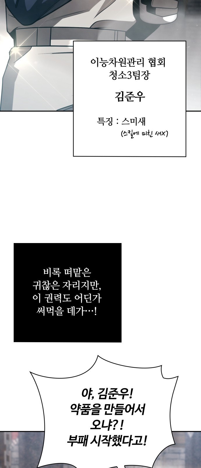 68 페이지