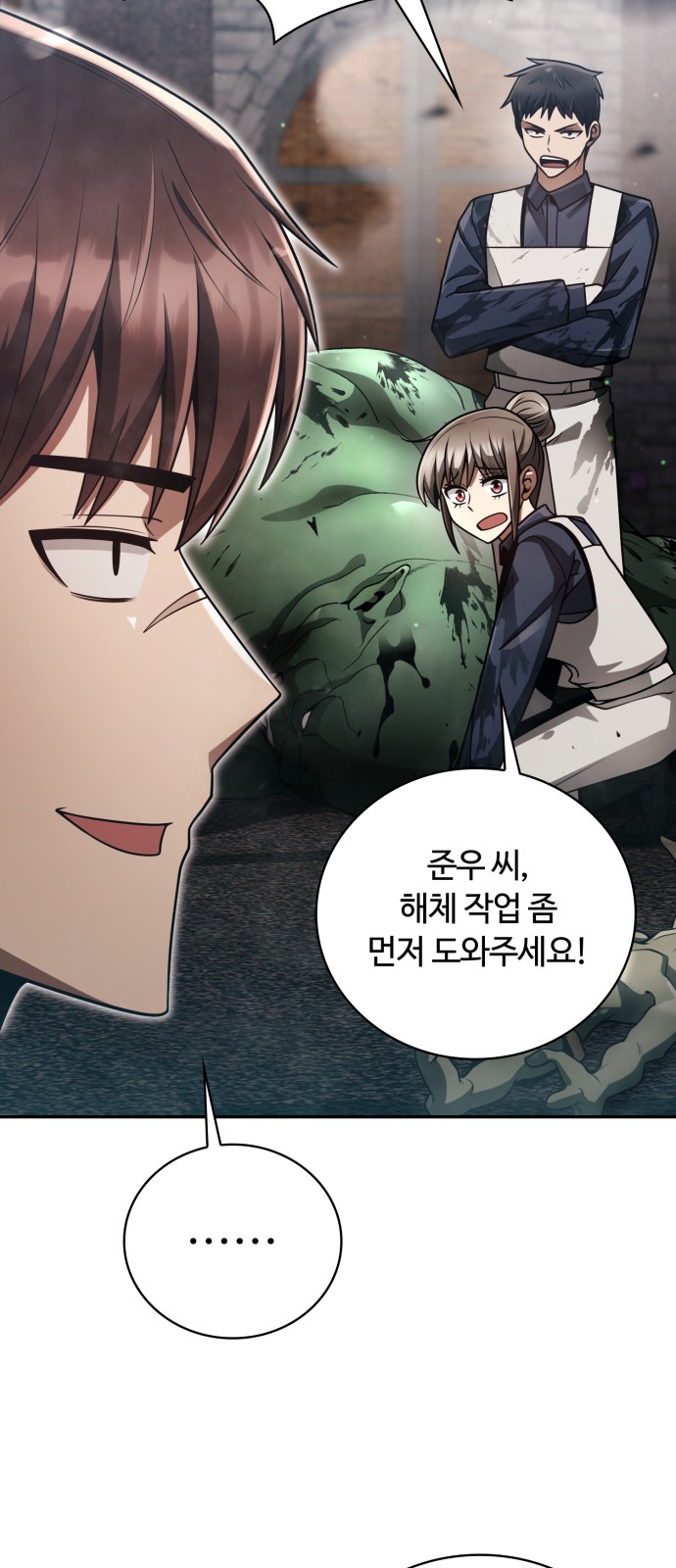 69 페이지